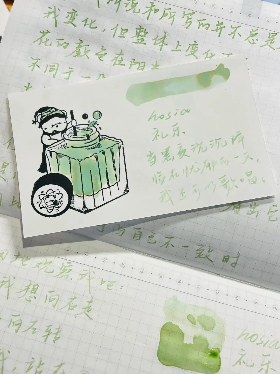 Hosia Ink Studio, Rites en Muziek, Gradient Chromatography Sheen Schrijfpen Inkt 30ml