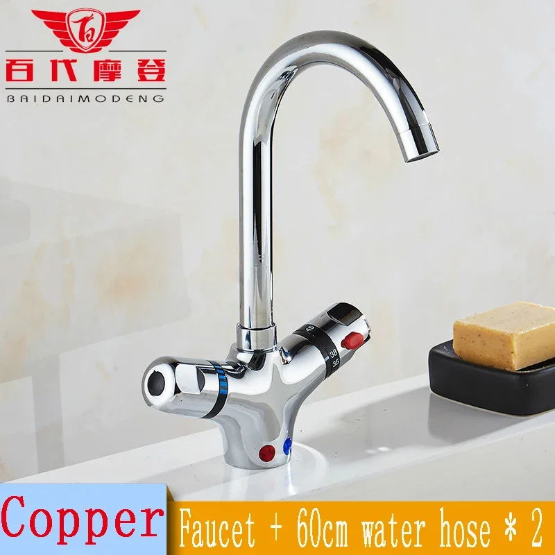 BaiDaiMoDeng Brass Single Hole Basin Thermostatic Bath The Baby Swimming Pool and Kitchen Sink Water Thermostatic Valve