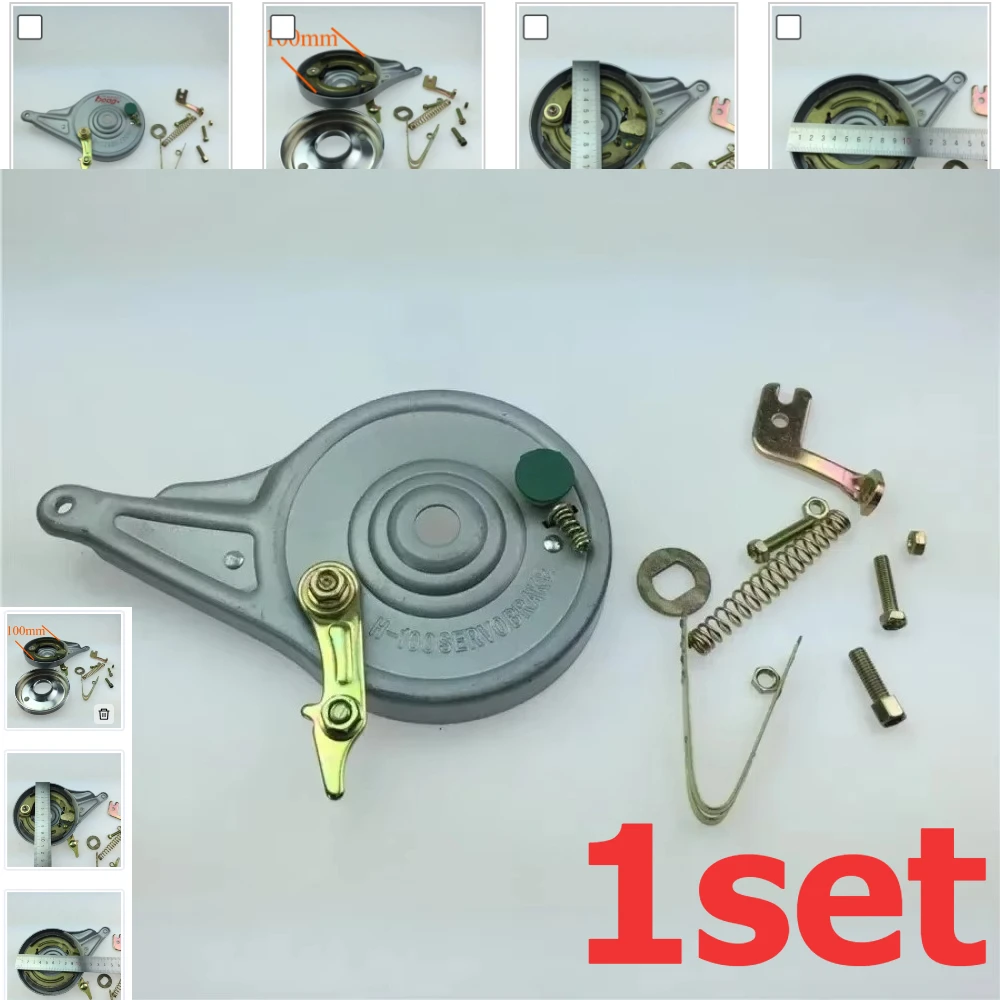 1set 90-100mm Electric Vehicle Components After Brake Up After Up Gates Electric Car Accessories Rear Brake Servo Brake After