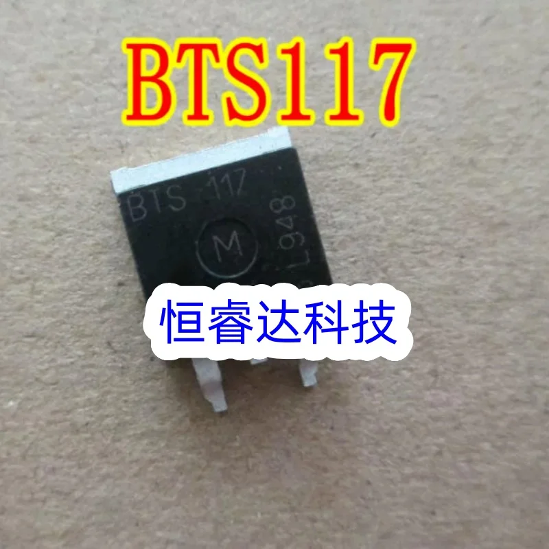 10-30PCS BTS117 TO-263 60V 7A Original Stock Available, Fast Shipping.