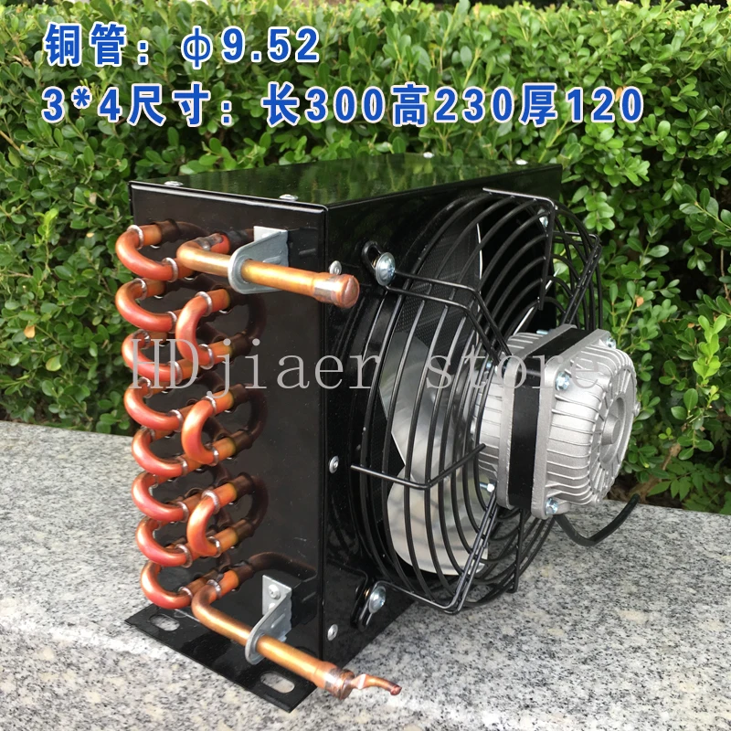 

Condenser copper tube cold storage refrigerator freezer water-cooled cake cabinet 1 horse 1.5 horse oil ra