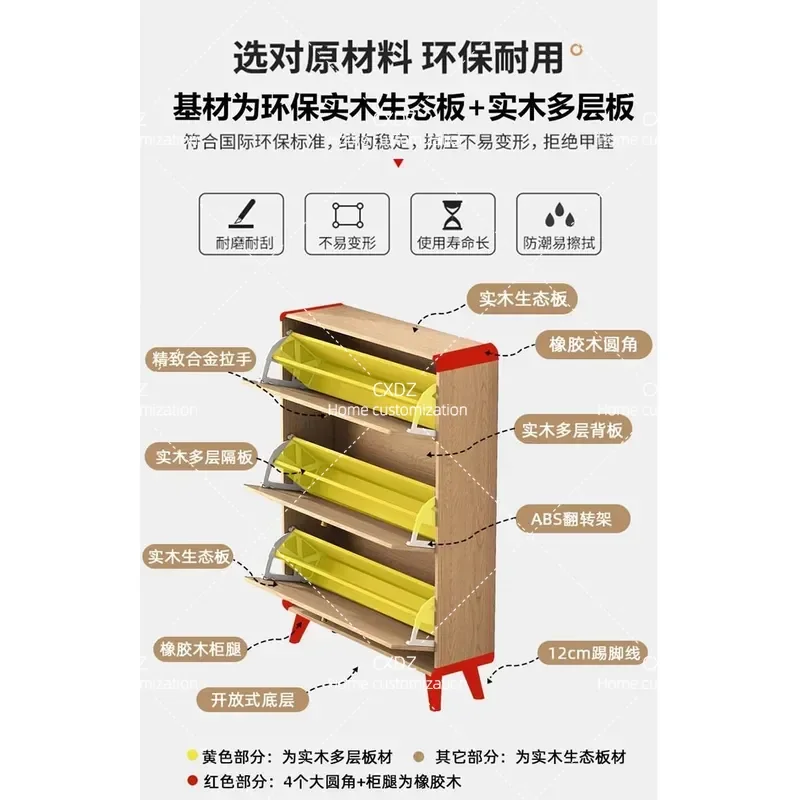 Solid Wood Nordic Ultra Thin Shoe Cabinet Simple Modern Entrance Door Rear Corridor Tipping Bucket Narrow Entrance Cabinet
