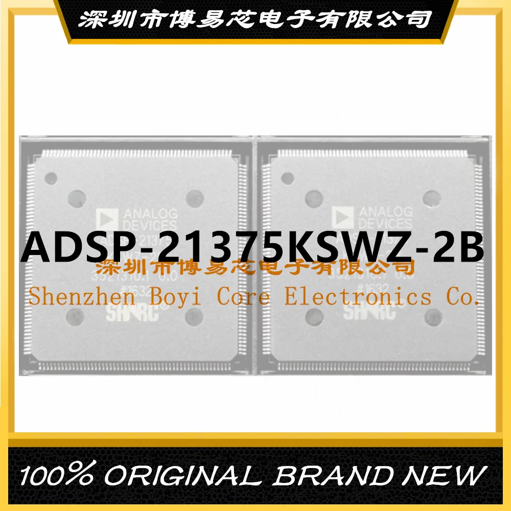 

ADSP-21375KSWZ-2B PC shell