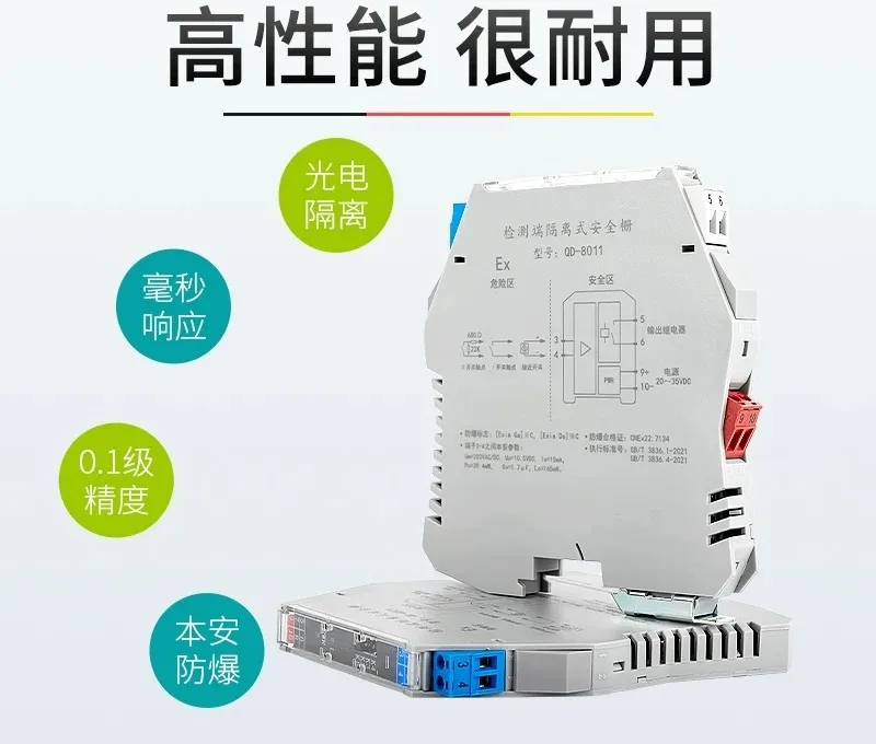 QD-8011 Isolated Intrinsically Safe Barrier Switch Input