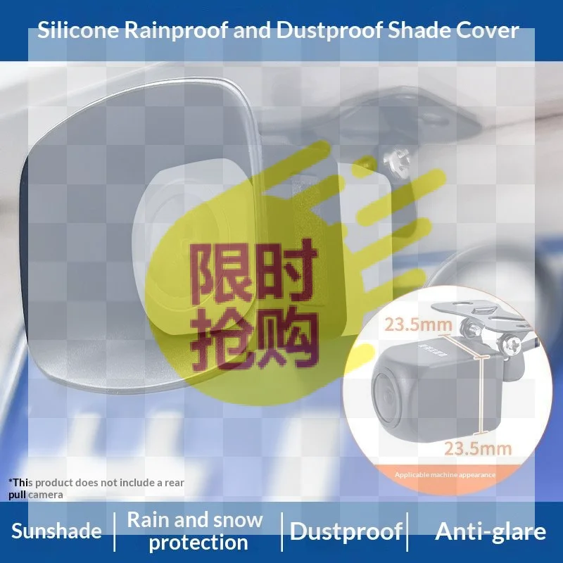 【CMO】Universal Car Rear View Camera Waterproof Cover Silicone Ield Rain Bloing Bumper Suitable For Wide-Angle Square Cameras