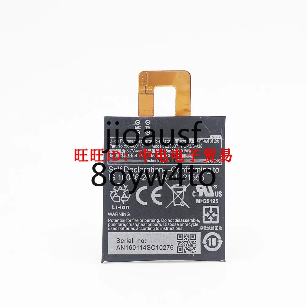 1PCS 245Mah 3.7V 58…
