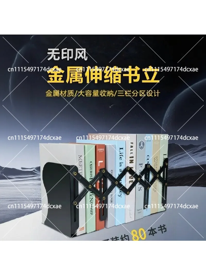 Retractable Metal Bookends with Pen Holder, Foldable Desktop Book Organizer and Divider for Shelves