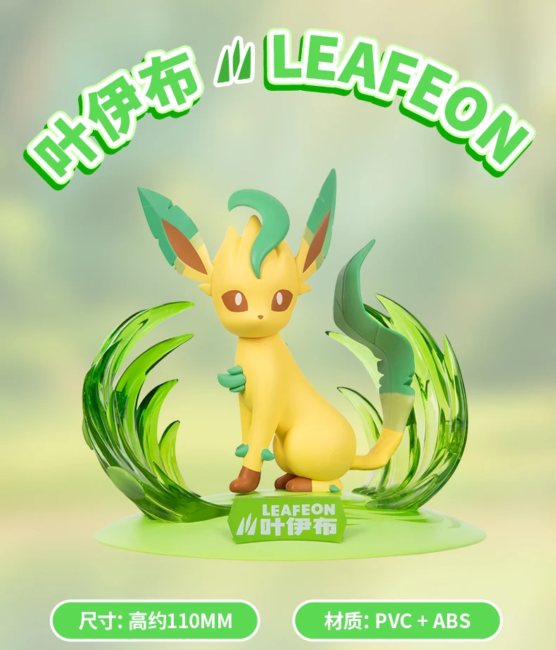Neue Original Pokemon Eevee Serie Sylveon Glaceon Leafeon Eevee Espeon Umbreon Figuren Modellkollektion Anime Spielzeugpuppe als Geschenk – Detail 5