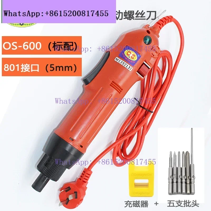 in-line electric screwdriver, industrial grade 220V electric batch