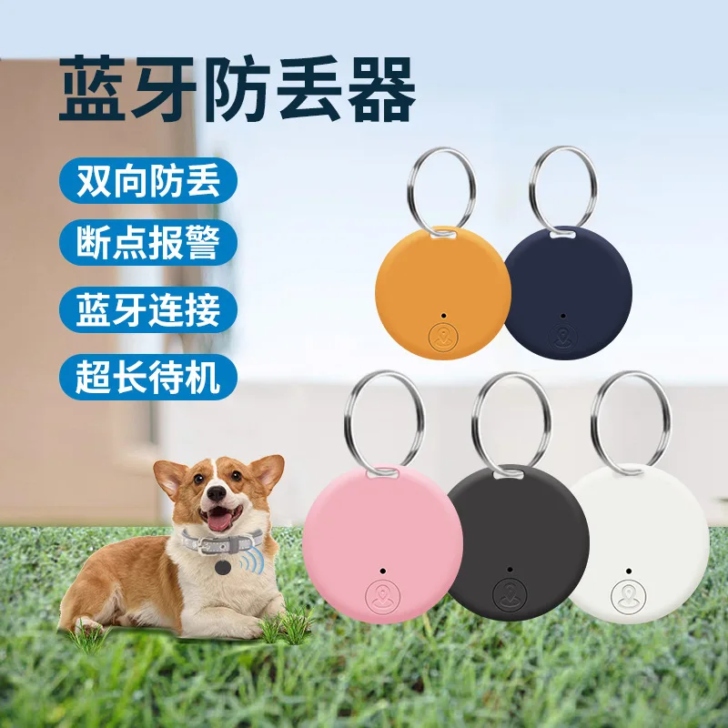 

Circular Bluetooth anti loss device Bluetooth 5.0 bidirectional alarm intelligent positioning phone key pet anti loss device