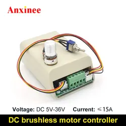 Mini Easy Brushless Motor Controller Module DC 5-36v 15A BLDC Driver For 3-phase Brushless Motor Start Stop Speed Regulator