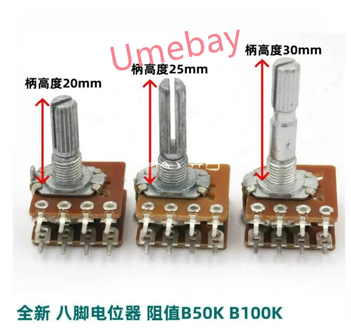 20 pieces, integrated circuit, eight pin volume amplifier potentiometer B50K/B100K side axis potentiometer/dual potentiometer/wi