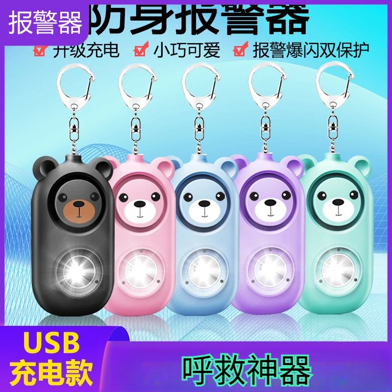 

Аварийная сигнализация в стиле медведя, брелок для охранной сигнализации, защитные устройства, персональное кольцо сирены со светодиодной подсветкой, 130 дБ