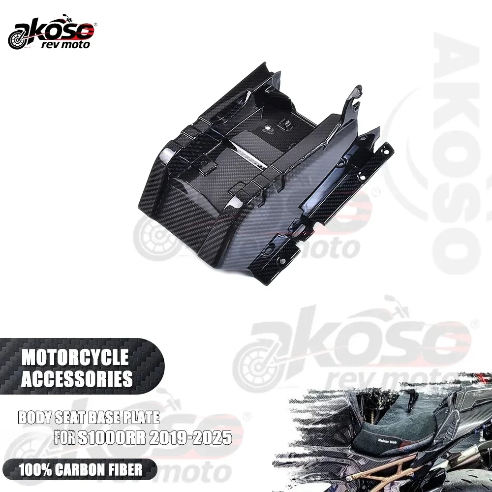 

Motorcycle Body Seat Base Plate Carbon Fiber Seat Bracket Plate Accessories Parts for BMW S1000RR 2019-2025 Modified Supplies