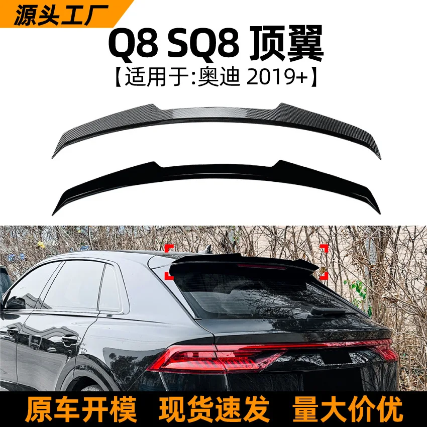 

Suitable for AUDI Q8, SQ8 2019+ top wing, rear wing, spoiler, fixed wing exterior modification accessories