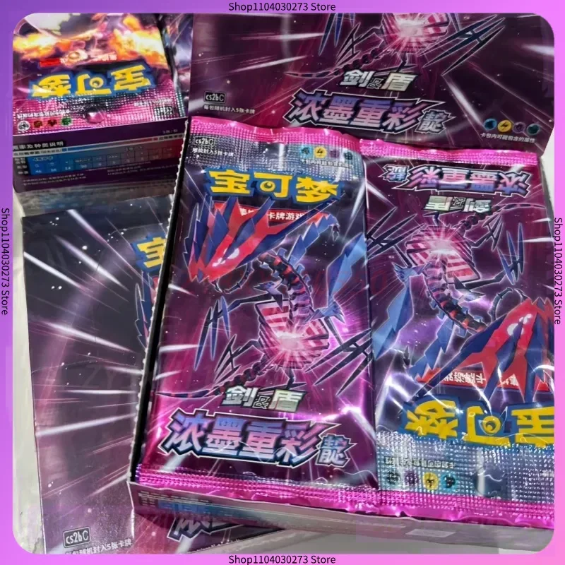 

Original Pokemon Card Collection Anime Game Simplified Chinese Ptcg Sword&Shield Cs4.0 Series Cards Nine-Color Booster Pack Gift