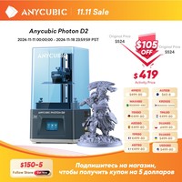 ANYCUBIC Photon D2 DLP 3D Printer Double Algorithms Ultra High Resolution 3D Printing 20000-hours Usage Lifespan 5.9 Inches