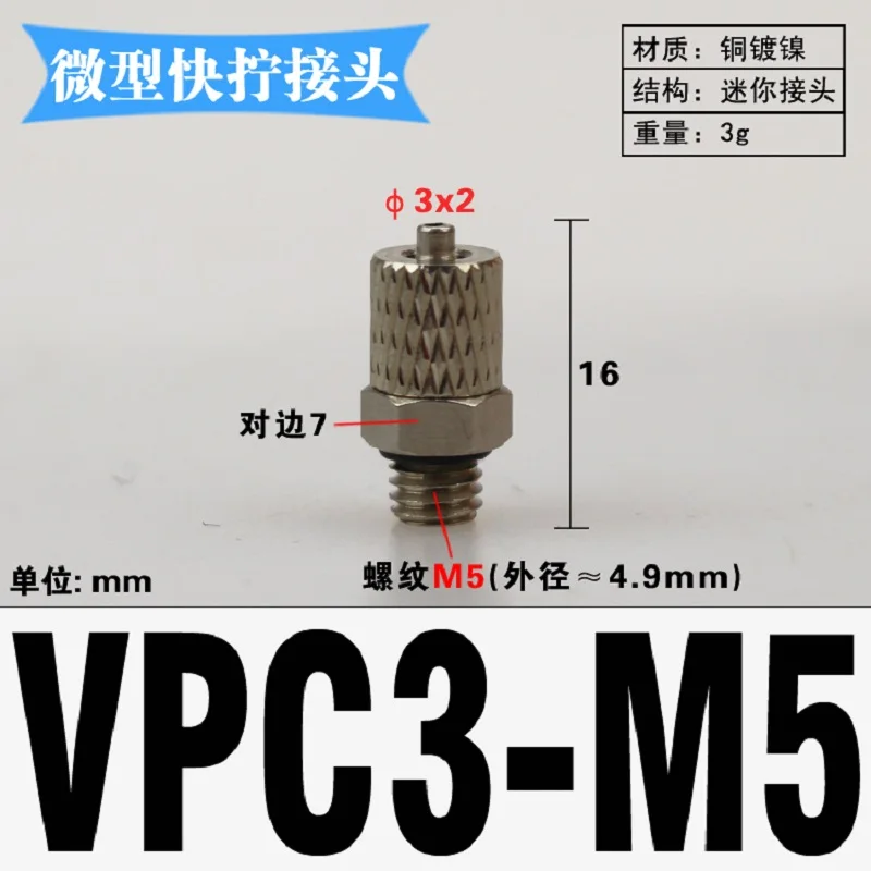 PC PL PT Air Fitting 3mm /4mm /5mm /6mm M3/4/5 M6 Brass Straight Elbow Tee Tube  Air Pneumatic Pipe Fitting Quick Connector