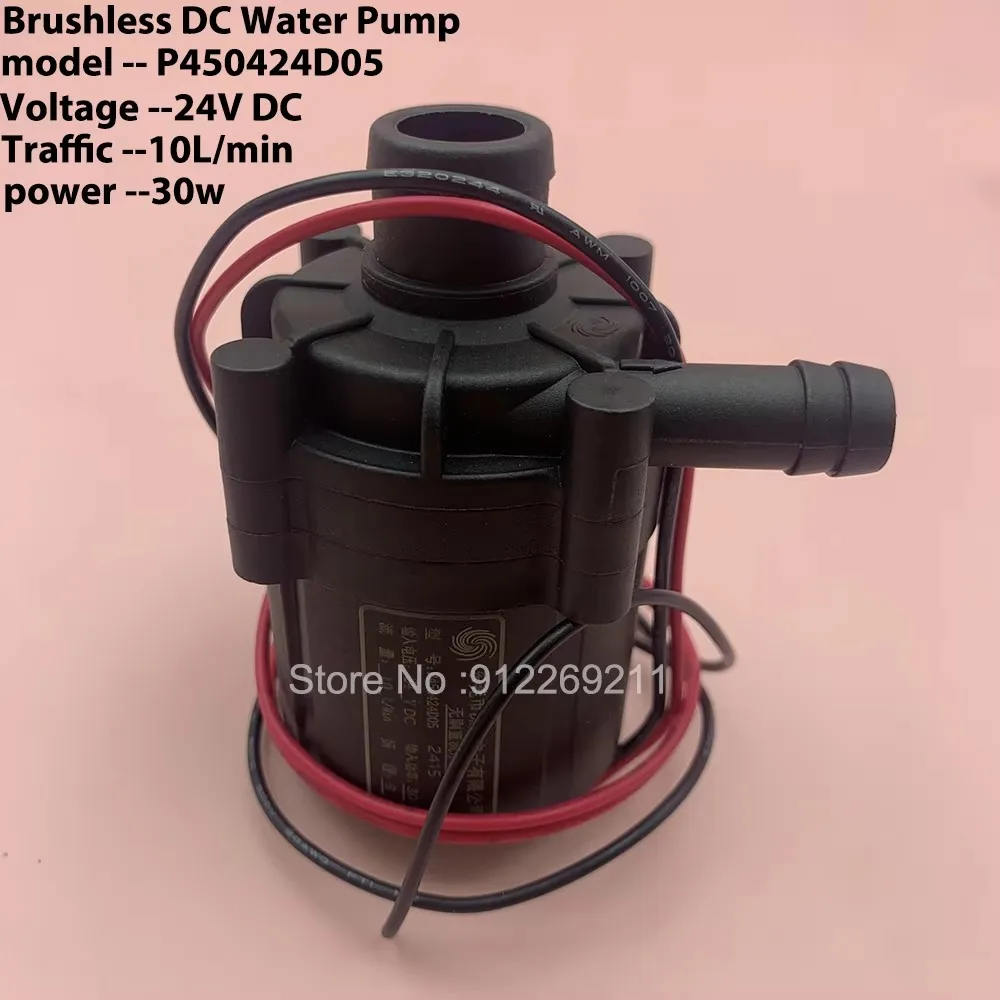 

Для P450424D05 Напряжение 24 В постоянного тока, 30 Вт, поток 10 л/мин, подъем 8 м, бесщеточный водяной насос постоянного тока для гравировки, УФ-принтера, лазерный водяной охлаждающий насос