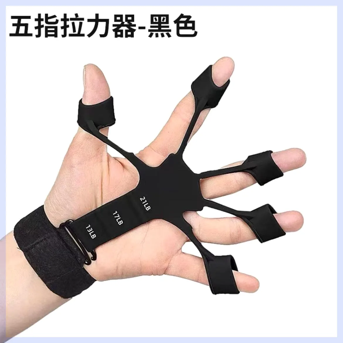 Five Finger Trainer Venous Trainer Five Finger Wrist Tensioner Piano Finger Exercise Strength