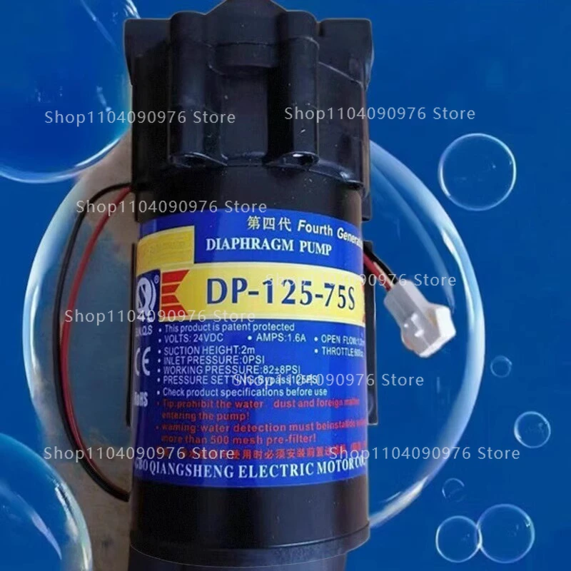DP-125-50J75G75JS100/200W200S300W300S Self-priming booster pump Vending machine pump