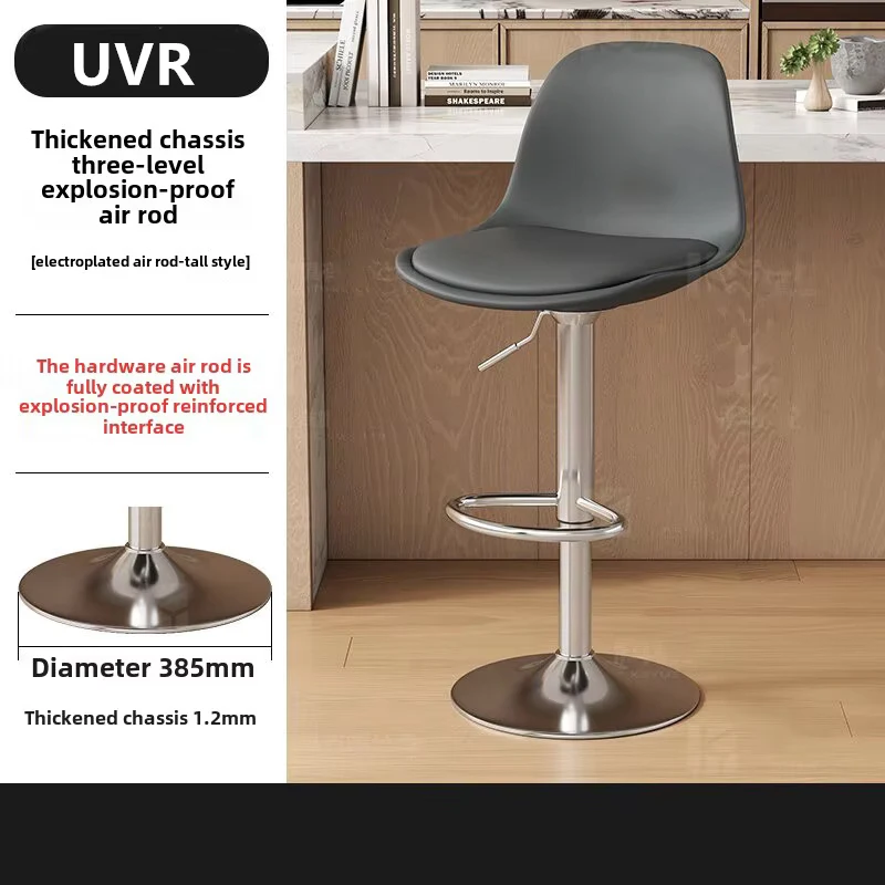 

UVR Light Luxury Bar Stool Lift Swivel Backrest Stool Home Kitchen High Chair Modern Simple Front Cashier Bar Chair Furniture