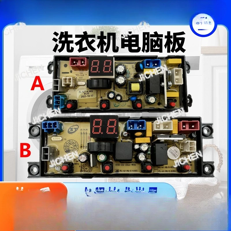 

Electrician XQB120-8189 Washing machine computer main board FL-4J-SQ-Z-5.5KG