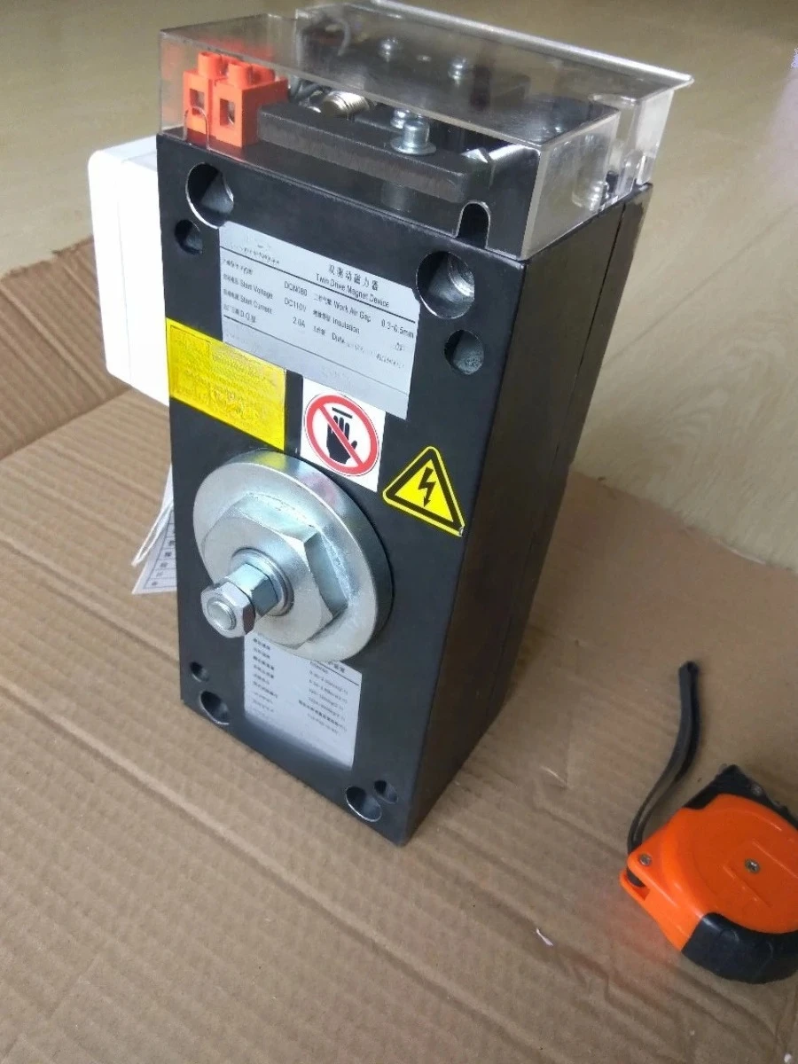 Elevator brake brake black