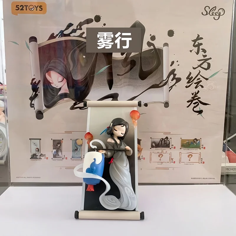 Sleep Blind Box Chinese Scrolls Series Mysterious Surprise Box Collection Figure Cute Desk Ornament Model Guess Toys Doll Gifts