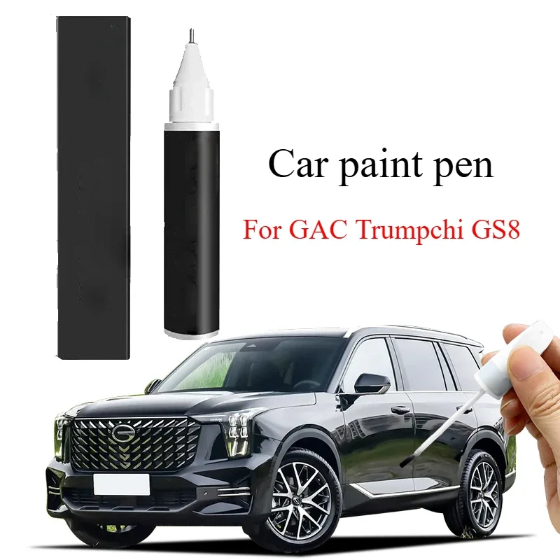 For GAC Trumpchi GS8 refinish paint pen ink seal green magic speed silver special auto supplies accessories