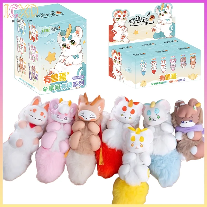 

Новые сказочные звери Palm Have Spirit Series слепая коробка виниловая плюшевая кукла фигурка игрушка сумка декор кулон загадочная коробка коллекционный подарок