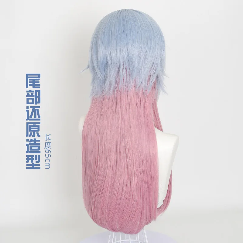 Gender-bend Rabbit Hole Cosplay Wig Realistic Scalp Top With Long Flowing Tail Dual-color Tail