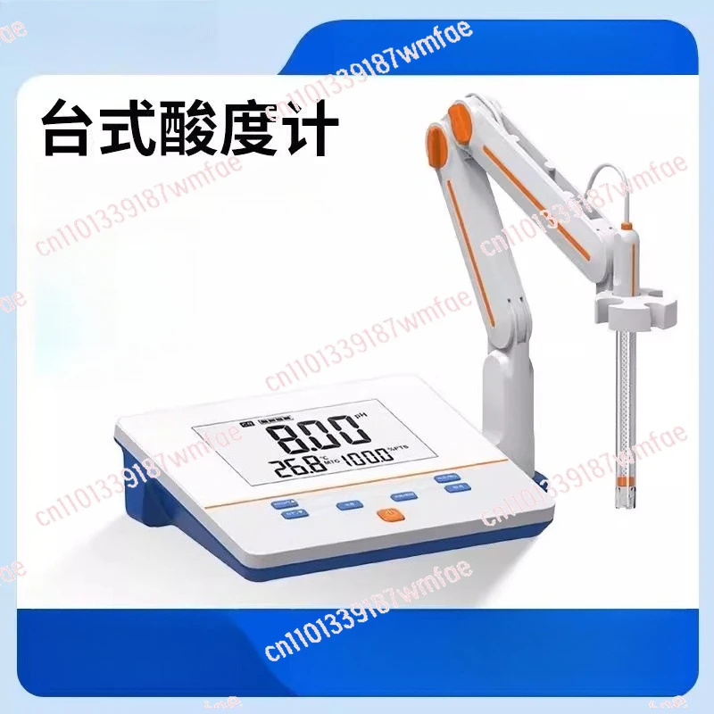 

Benchtop Acidity Meter Laboratory pH Acidity Meter Food Portable Acidity Meter pH Value Tester