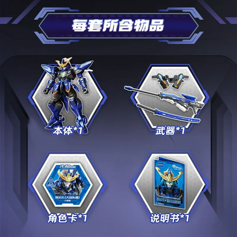  New Progenitor Effect  Mecha Figure Tian‑Hui Level Series Assembled Block Robot Model Desktop Display Collectible Toy Gift