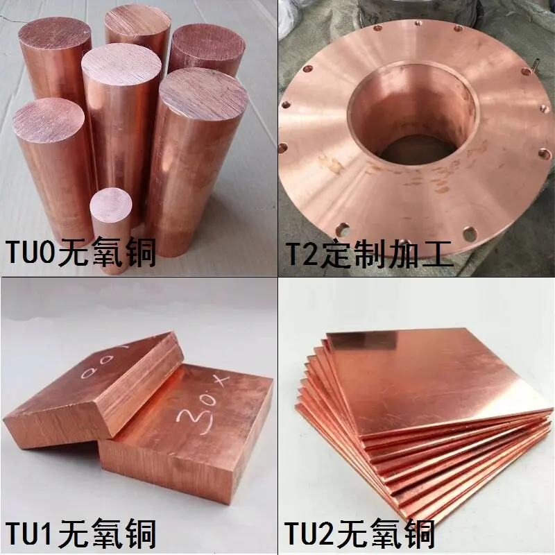 

Oxygen Free Copper Plate TU1 TU2 Red Copper Bar Pure Copper Rod 200 500 600mm Custom Thick Wall Sleeve