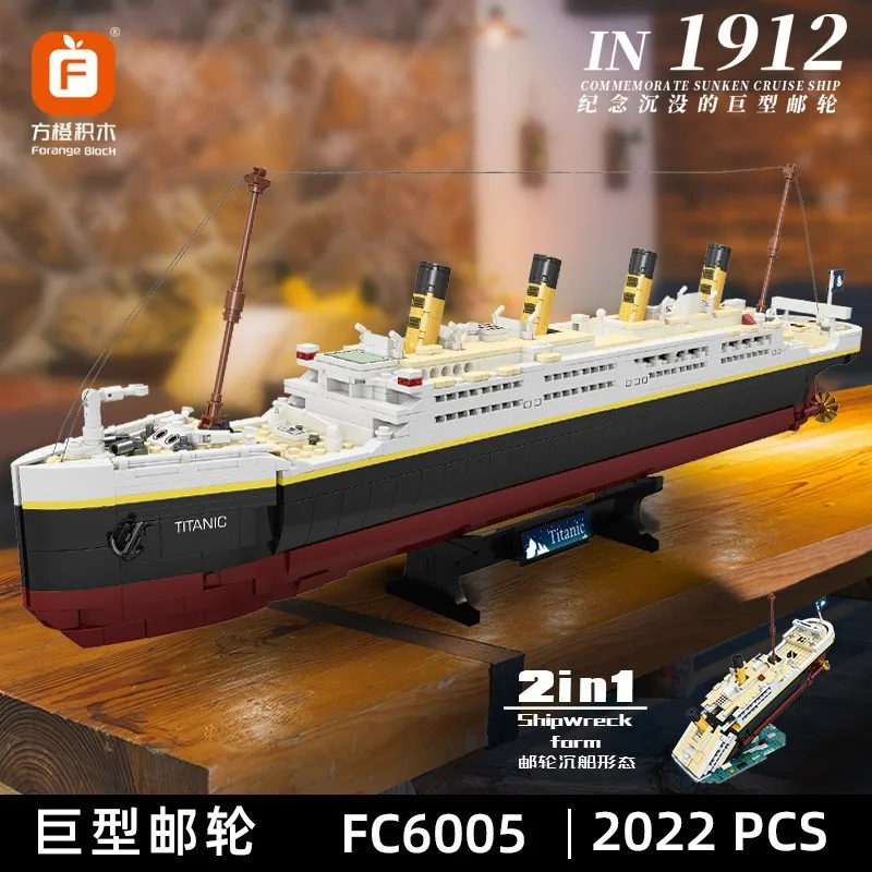 

FC6005 Giant Cruise Ship Movie Shipwreck Building Blocks Boat Model High Difficulty Assembly Toy for Boys