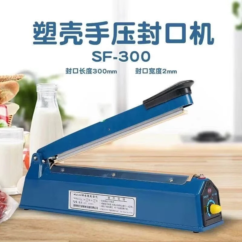 (Suitable for Duoqi Hand-Press Sealing Machine) Metal Shell Food Packaging Bag Heat Sealer