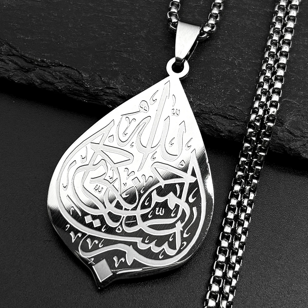 Allah Muslim Arabic Quran Teardrop Pendant Necklace for Men Women Stainless Steel Gold Color Islamic Amulet Chain Jewelry Gift view 3