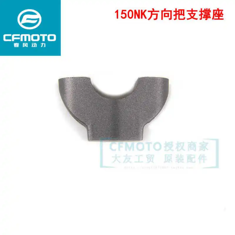 

for Cfmoto Motorcycle Original Accessories 150nk Direction Handle Support Seat Handlebar Base Faucet Fixed Seat