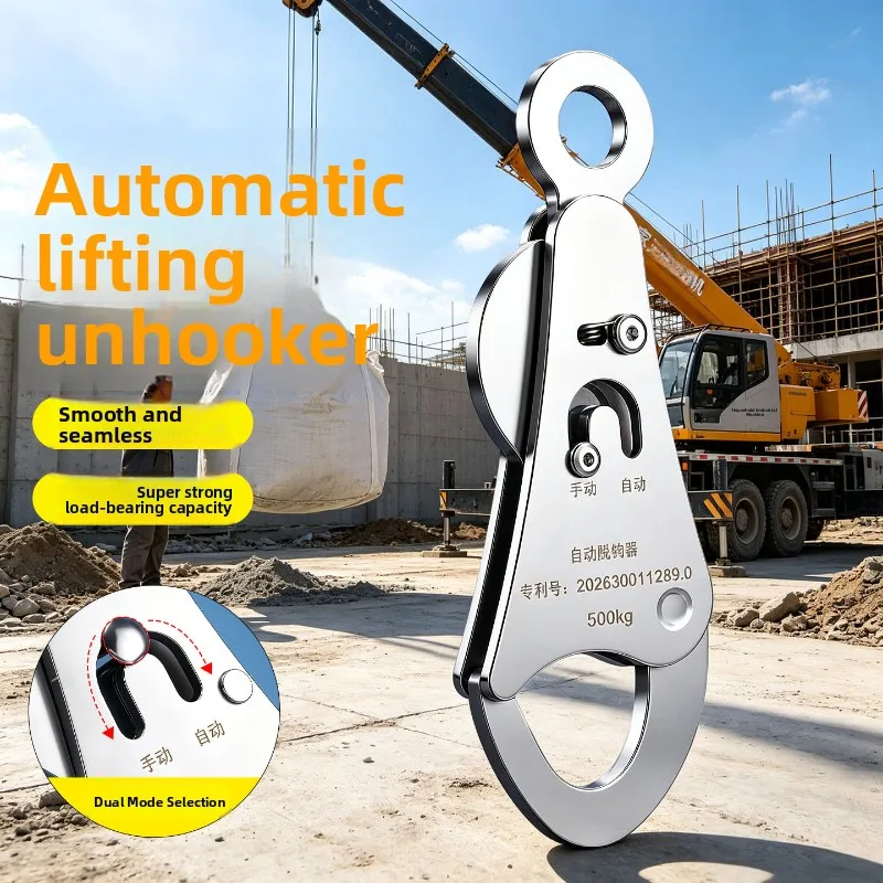 Automatic Labor‑Saving Hook Remover, Thick Stainless‑Steel High‑Hardness Anti‑Deformation Hand‑Fishing Hook Quick Relea