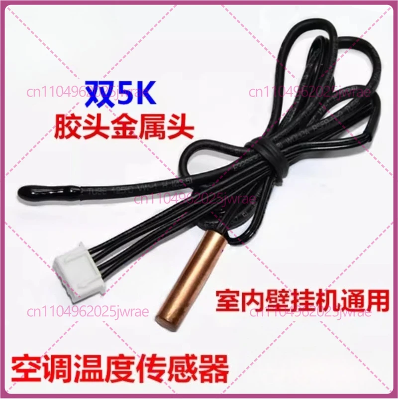 5Pcs Suitable For T…