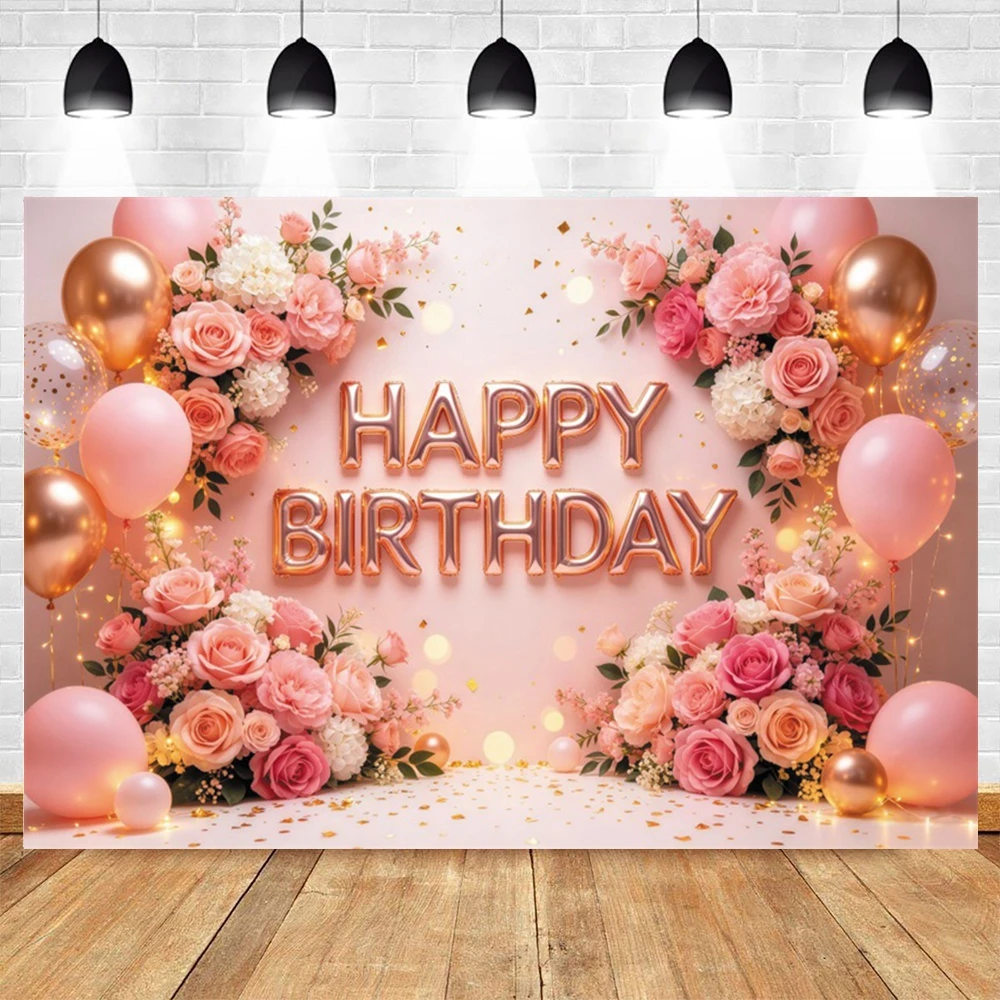 Pink Happy Birthday Party Decor Backdrop Flowers Balloons Gifts Girls Woman Birthday Customize Photography Background Banner