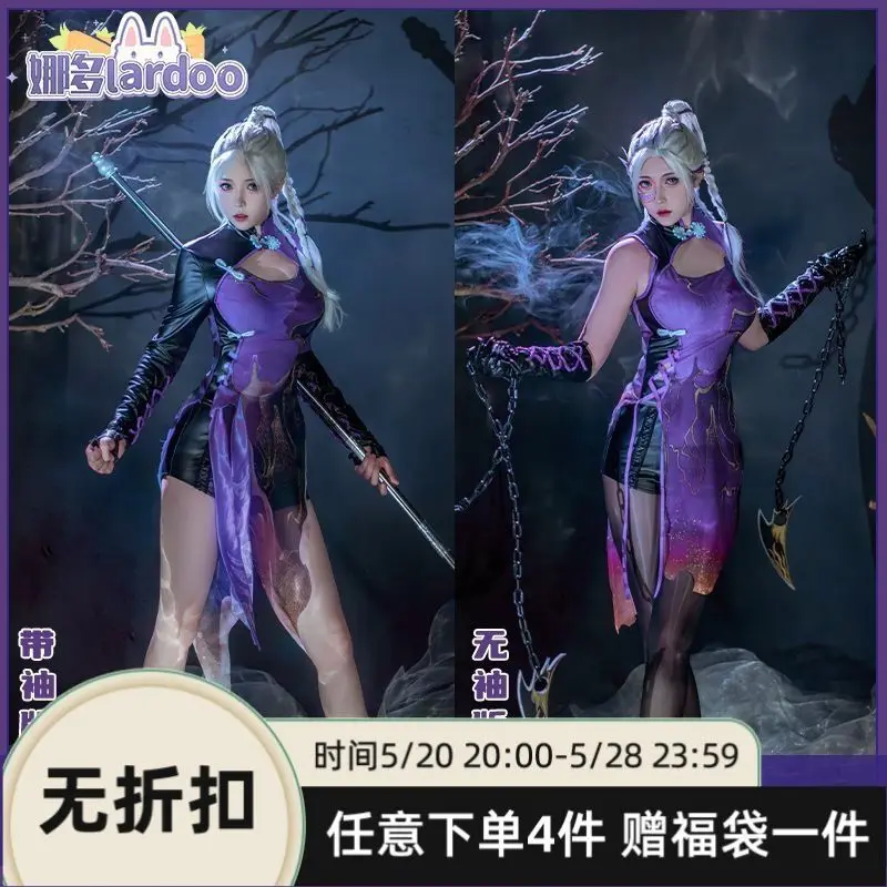 

Nado CG Long Sleeved Edition Eternal Cataclysm Cos Costume Ji Yingying Eight Extreme Martial Arts Infinity Cheongsom Cosplay