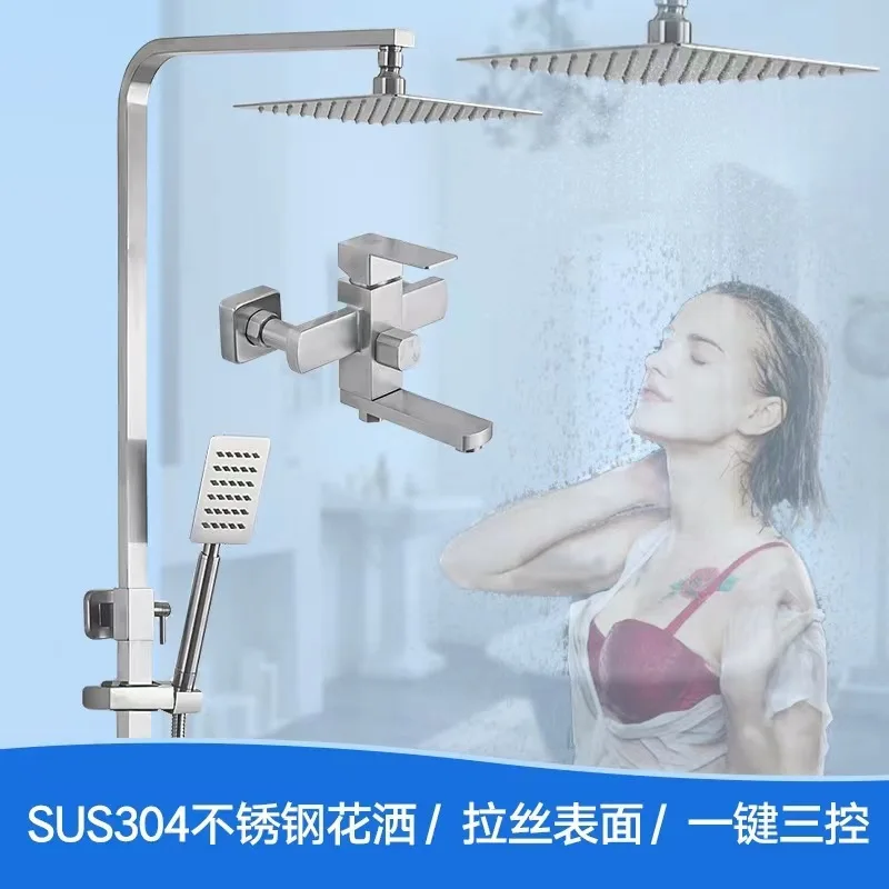 304 Stainless Steel Shower Shower Set, Three-speed Brushed Color Large Shower Pressurized Square Top Spray Hand Shower.