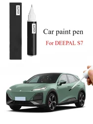 For DEEPAL S7 paint pen, moonstone gray nebula, blue special s7 supplies modification accessories, original car paint repair