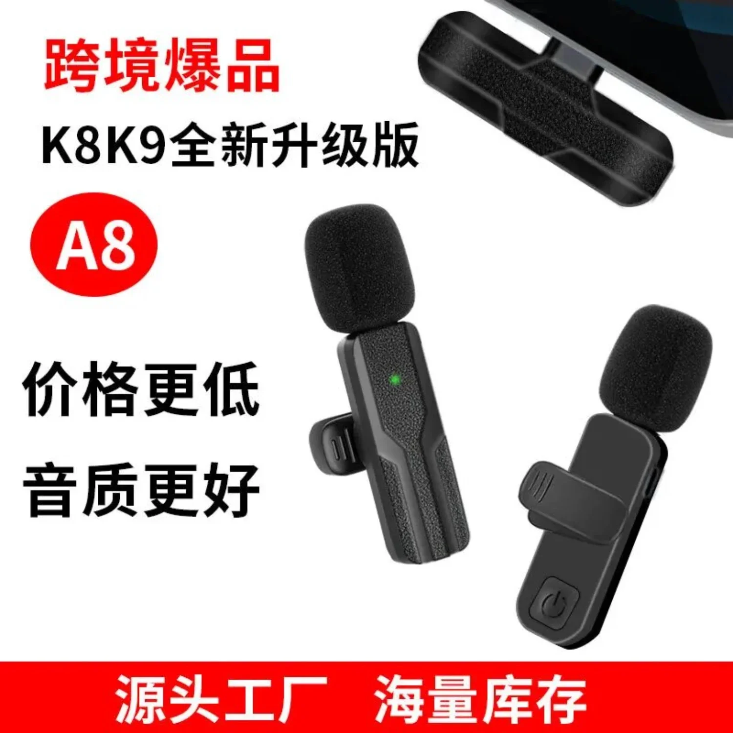 Microphone sans fil à clip de collier, portable, sans fil, pour téléphone portable, jeux en direct, statique, radio avec avancé non