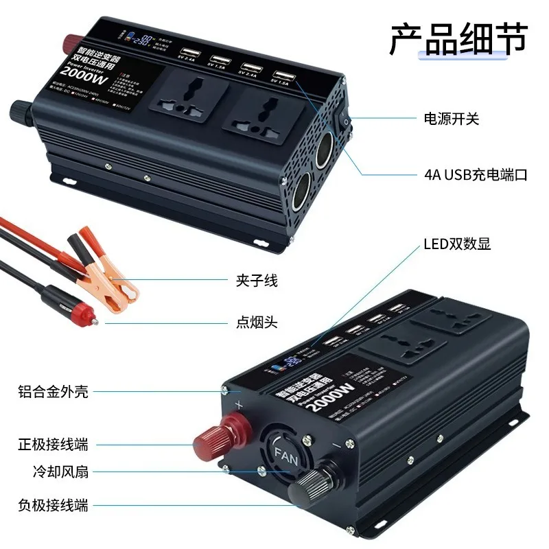 Dual Voltage Power Inverter 500W-4000W 12-72V Universal High Power DC AC Power Converter