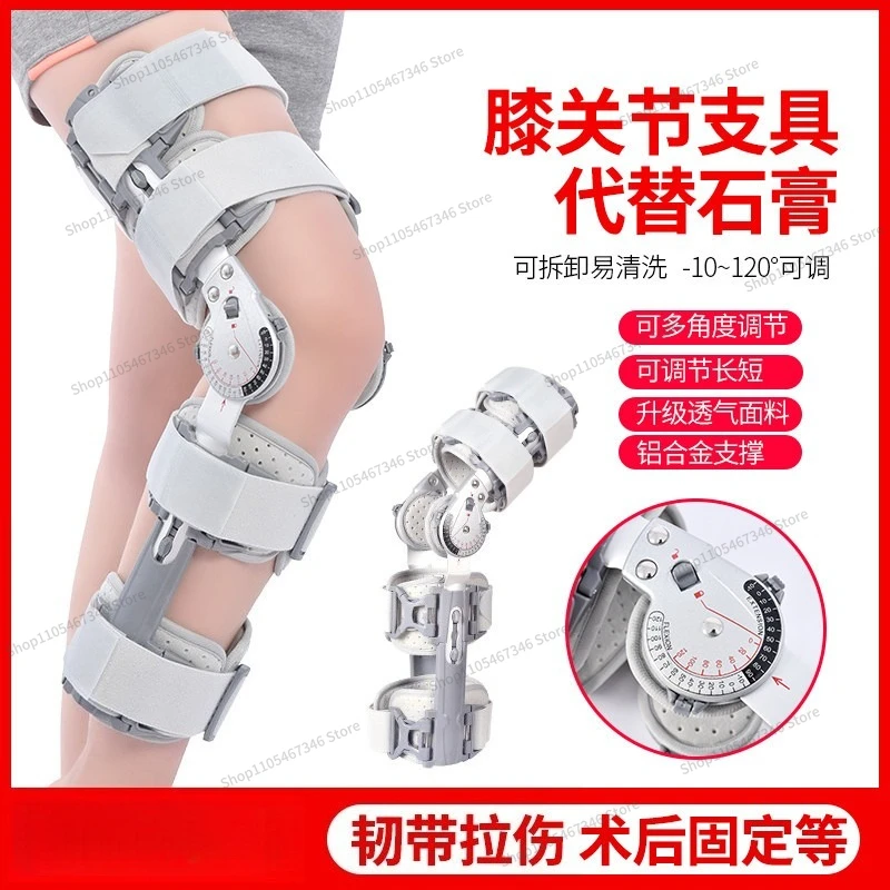 For Knee Fixation Brackets, Knee Protectors, Ligament Patella Fracture Knee Pads Rehabilitation Orthotics