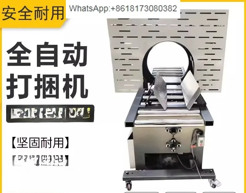 Fully automatic paper tube baler with unobstructed channel testing