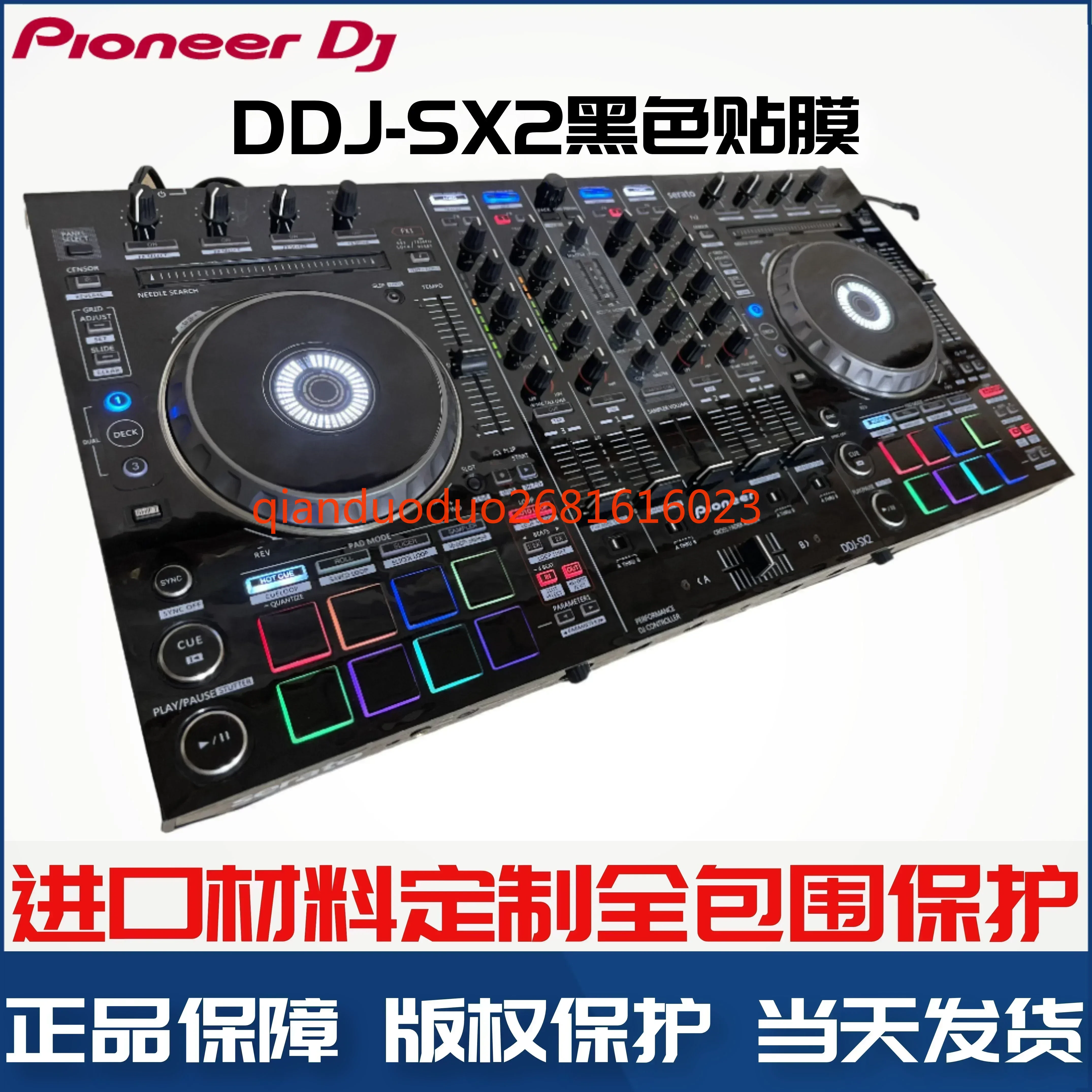 Pioneer dj PVC Self Adhesive Film DDJ SX2 Skin Suitable for Pioneer Controllers (Not a Machine)